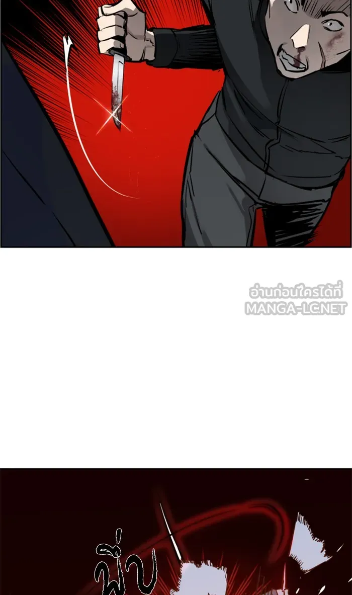 พี่ชายสายบอดี้การ์ด ตอนที่ 16 รูปที่ 90