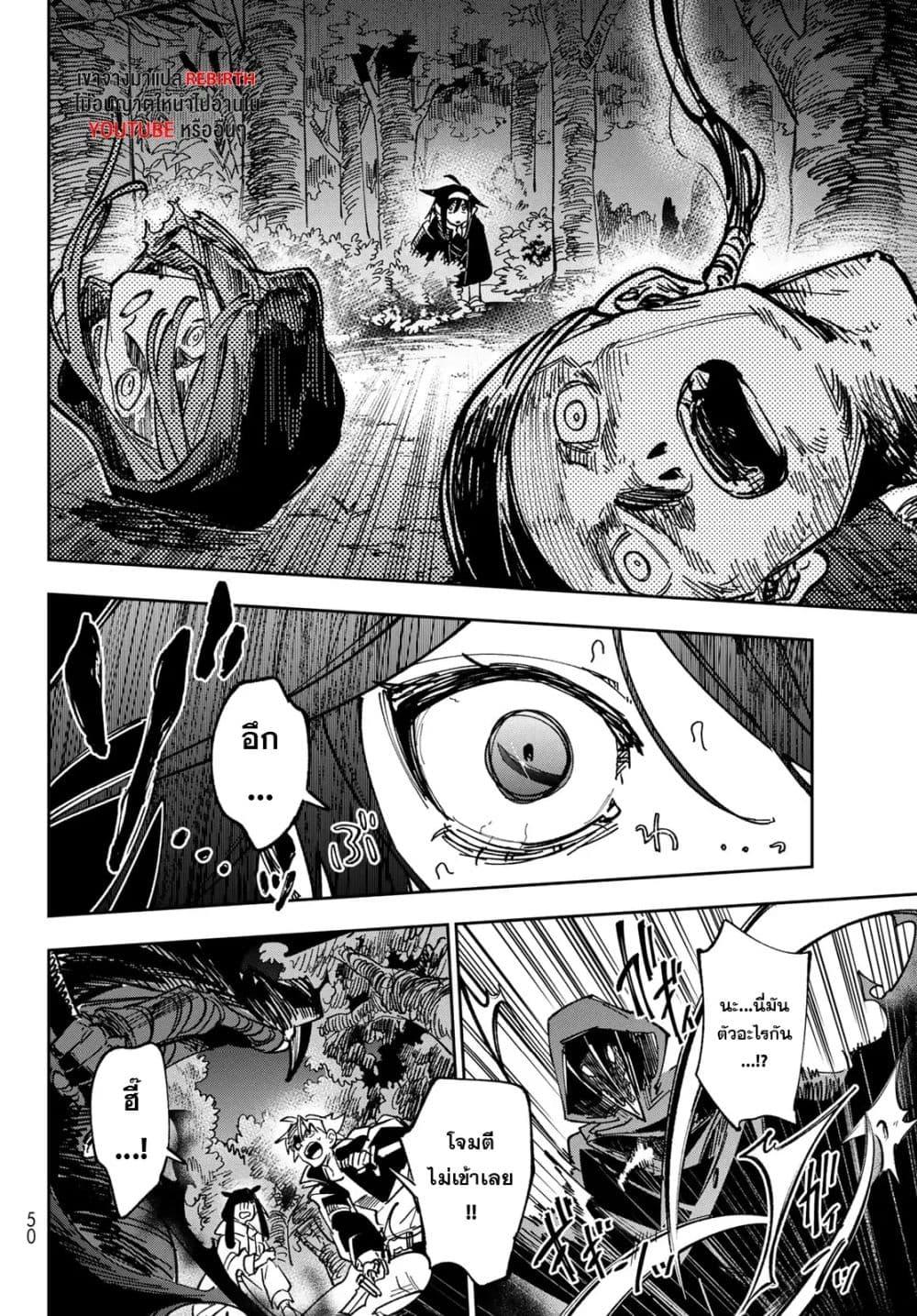 Manga-lc-com อ่านมังงะ อ่านการ์ตูน ออนไลน์ ฟรี Shadow Assassins World – Kage wa Usui kedo, Saikyou Ninja Yattemasu ตอนที่ 1 2 3 4 5 6 7 8 9 10 11 12 13 14 ฟรี ไม่มีโฆษณา Manga-lc - อ่าน มังงะ อ่าน การ์ตูน ออนไลน์ อ่านมังงะ ฟรี