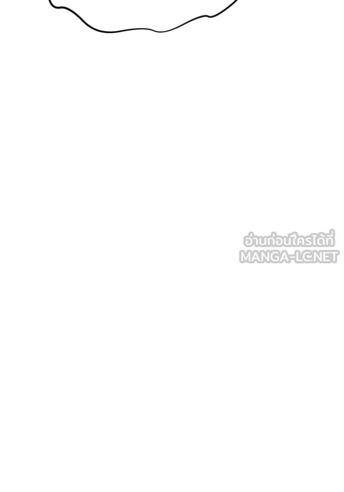 แยกร่าง ล่าอัตโนมัติ ตอนที่ 103 รูปที่ 141