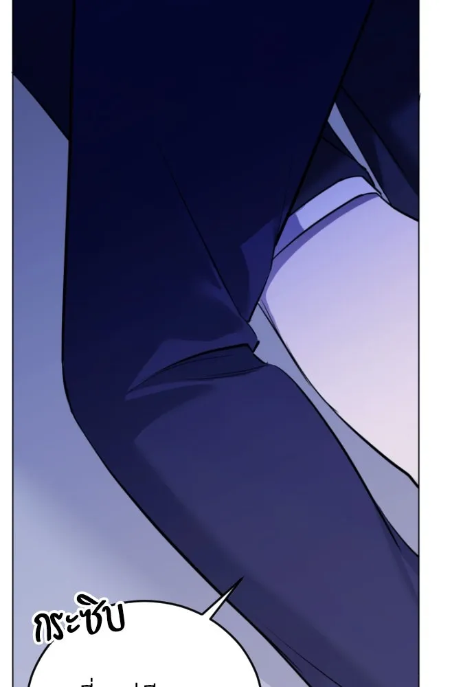 วิธีหนีตายจากนิยายโรคจิต ตอนที่ 4 รูปที่ 125