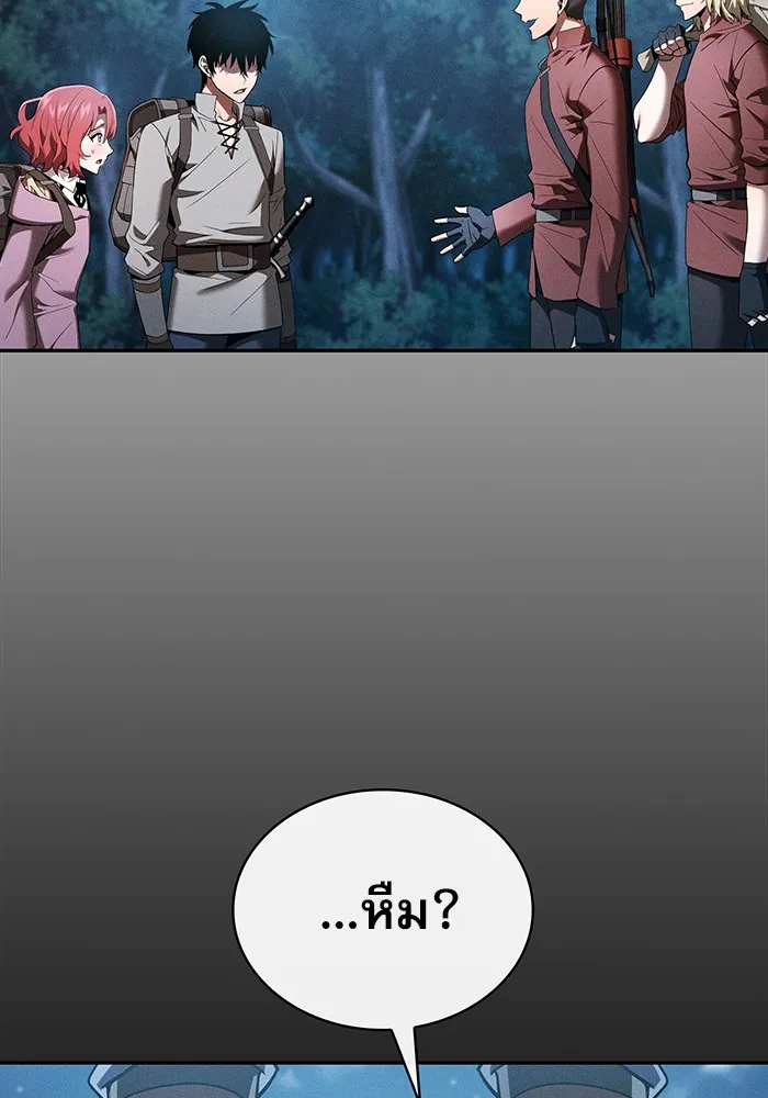 นักดาบอัจฉริยะจากอะคาเดมี ตอนที่ 7 รูปที่ 64