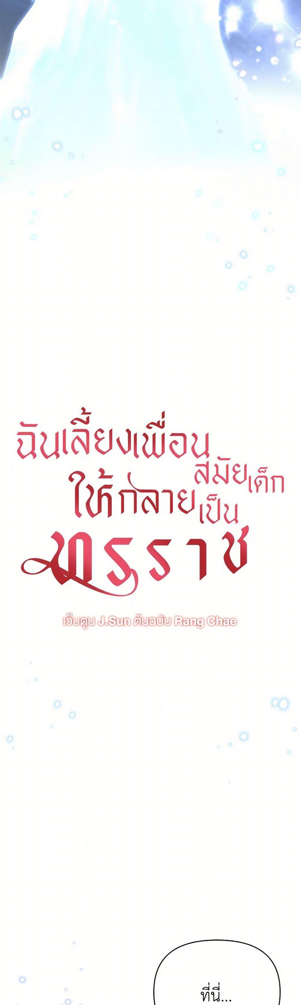 Manga-lc-com อ่านมังงะ อ่านการ์ตูน ออนไลน์ ฟรี My BFF is a Tyrant in Training ตอนที่ 1 2 3 4 5 6 7 8 9 10 11 12 13 14 ฟรี ไม่มีโฆษณา Manga-lc - อ่าน มังงะ อ่าน การ์ตูน ออนไลน์ อ่านมังงะ ฟรี