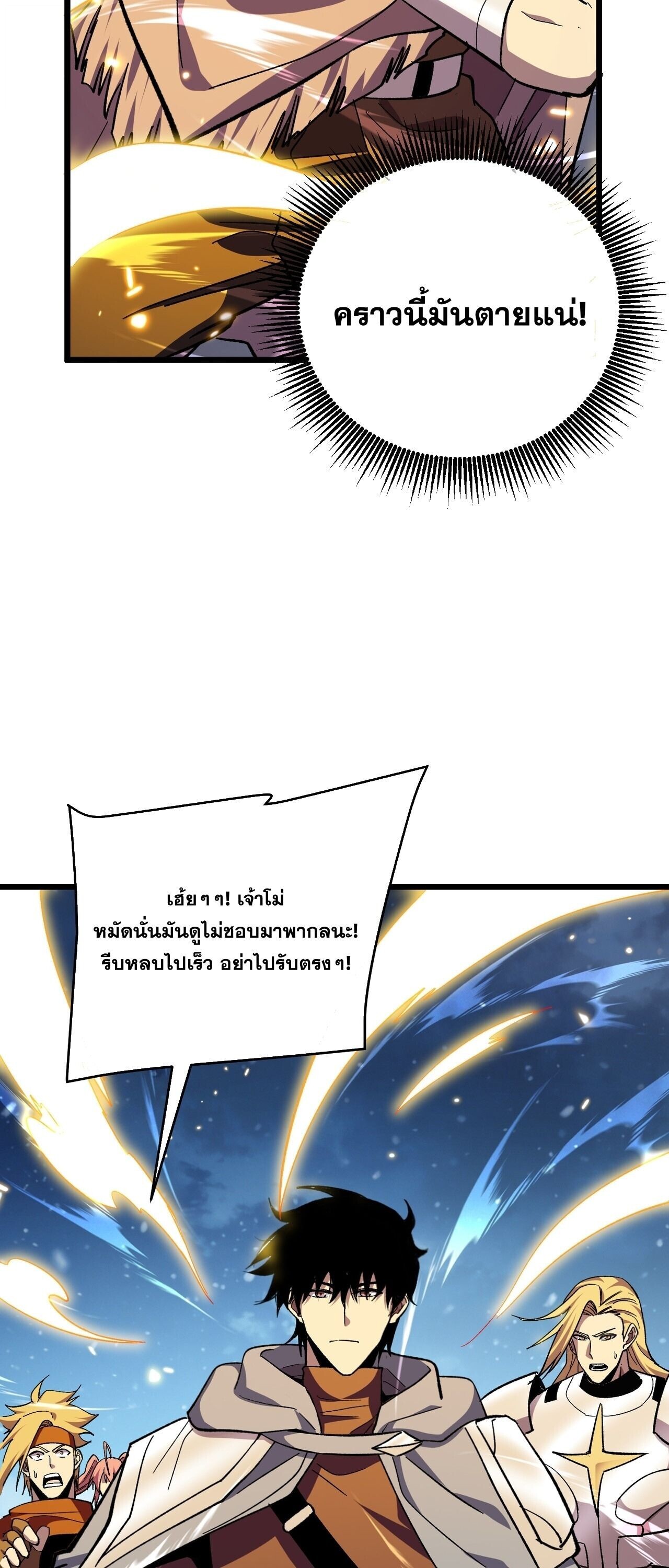 Manga-lc-com อ่านมังงะ อ่านการ์ตูน ออนไลน์ ฟรี My Passive Skills Are Invincible จุติอีกครั้ง พร้อมสกิลติดตั ตอนที่ 1 2 3 4 5 6 7 8 9 10 11 12 13 14 ฟรี ไม่มีโฆษณา Manga-lc - อ่าน มังงะ อ่าน การ์ตูน ออนไลน์ อ่านมังงะ ฟรี