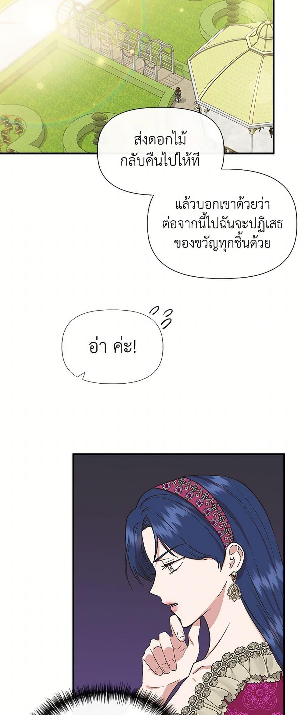 Manga-lc-com อ่านมังงะ อ่านการ์ตูน ออนไลน์ ฟรี I Wasn’t the Cinderella ตอนที่ 1 2 3 4 5 6 7 8 9 10 11 12 13 14 ฟรี ไม่มีโฆษณา Manga-lc - อ่าน มังงะ อ่าน การ์ตูน ออนไลน์ อ่านมังงะ ฟรี