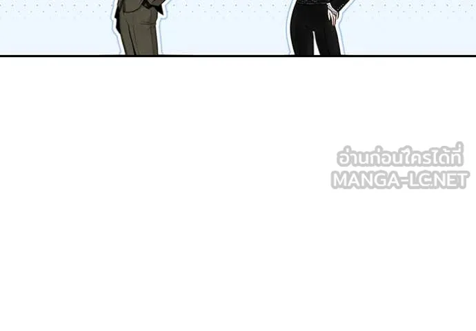 ห้องนอนลับ ตอนที่ 143 รูปที่ 14