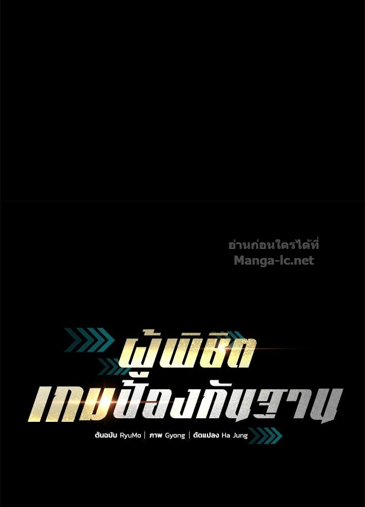 Doujin-Lc- อ่าน โดจิน มังฮวา เกาหลี ญี่ปุ่น จีน แปลไทย ผู้พิชิตเกมป้องกันฐาน ตอนที่ 1 2 3 4 5 6 7 8 9 10 11 12 13 14 ฟรี ไม่มีโฆษณา อ่าน โดจิน Manhwa เกาหลี ญี่ปุ่น จีน เรามีครบ คัดมาให้เน้นๆ โดจิน 18+ รับประกันความฟินโดย Doujin Lc