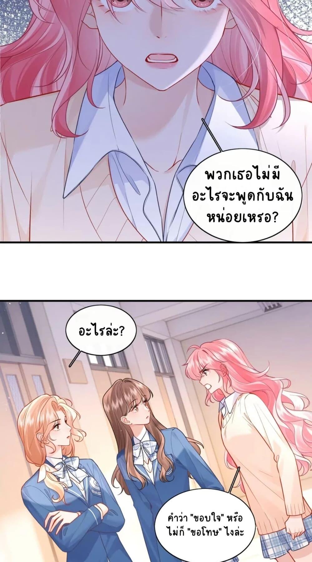 Manga-lc-com อ่านมังงะ อ่านการ์ตูน ออนไลน์ ฟรี My Sickly Sister Always Misses Me ตอนที่ 1 2 3 4 5 6 7 8 9 10 11 12 13 14 ฟรี ไม่มีโฆษณา Manga-lc - อ่าน มังงะ อ่าน การ์ตูน ออนไลน์ อ่านมังงะ ฟรี