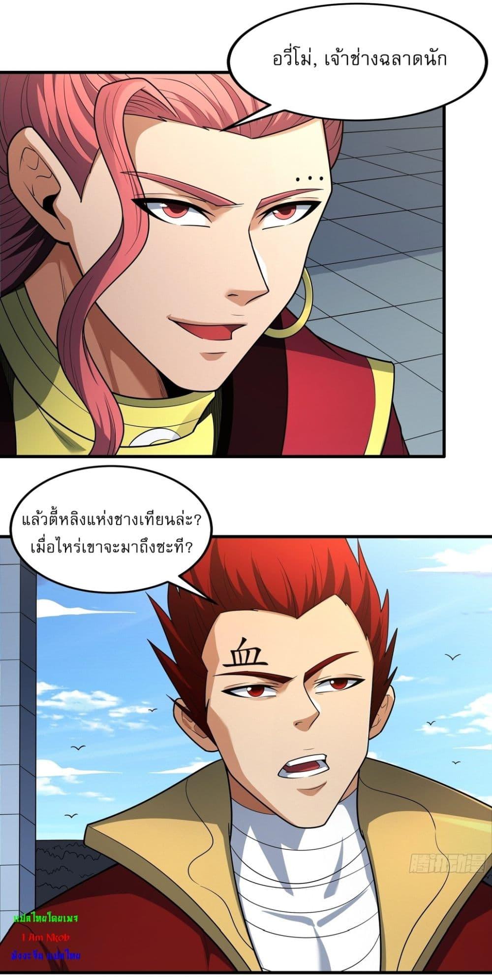 Manga-lc-com อ่านมังงะ อ่านการ์ตูน ออนไลน์ ฟรี God of Martial Arts ตอนที่ 1 2 3 4 5 6 7 8 9 10 11 12 13 14 ฟรี ไม่มีโฆษณา Manga-lc - อ่าน มังงะ อ่าน การ์ตูน ออนไลน์ อ่านมังงะ ฟรี