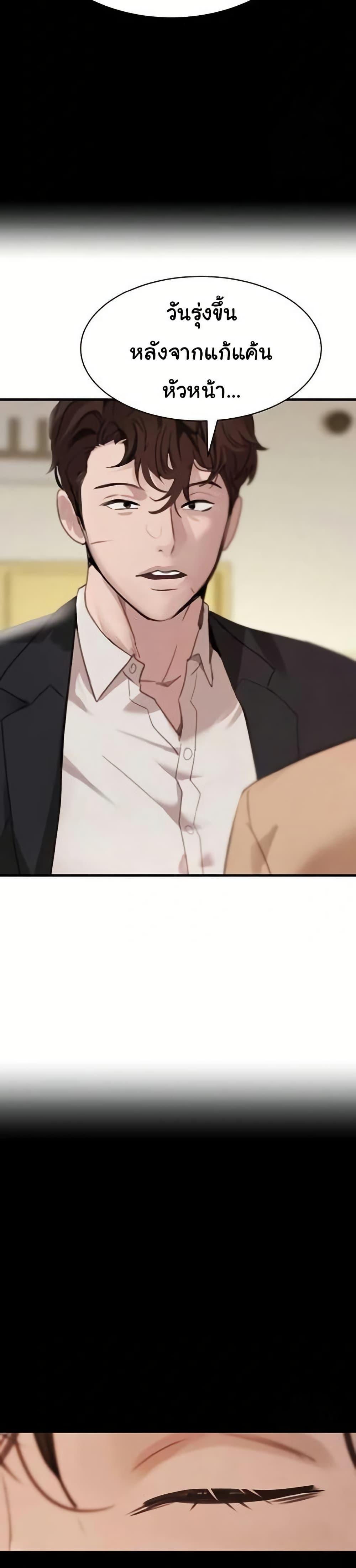 Doujin-Lc- อ่าน โดจิน มังฮวา เกาหลี ญี่ปุ่น จีน แปลไทย The Boss’s Daughter ตอนที่ 1 2 3 4 5 6 7 8 9 10 11 12 13 14 ฟรี ไม่มีโฆษณา อ่าน โดจิน Manhwa เกาหลี ญี่ปุ่น จีน เรามีครบ คัดมาให้เน้นๆ โดจิน 18+ รับประกันความฟินโดย  Doujin Lc