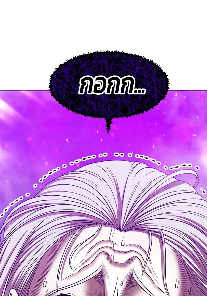 +99 ท่อนไม้พร้อมบวก ตอนที่ 17 ผู้เล่นปนเปื้อน vs พีซ (6) รูปที่ 38