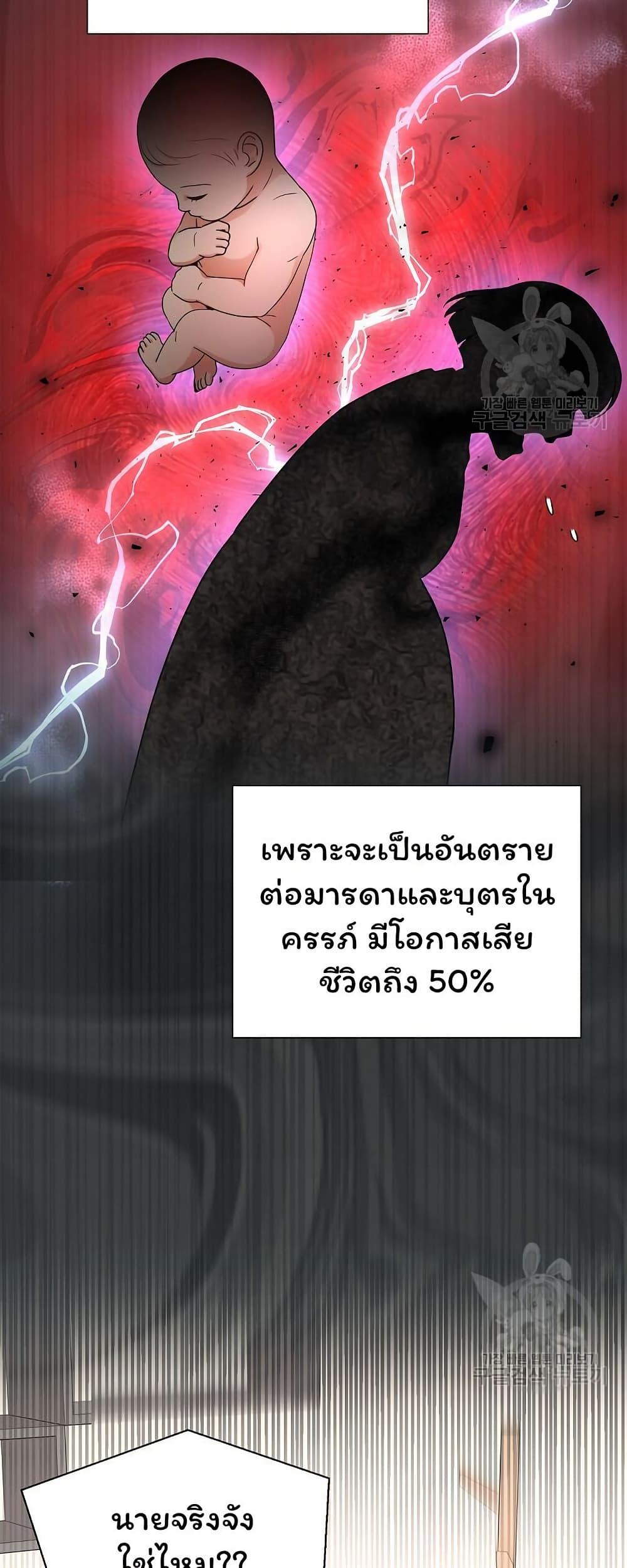 Manga-lc-com อ่านมังงะ อ่านการ์ตูน ออนไลน์ ฟรี Return of the Max-Level Doctor ตอนที่ 1 2 3 4 5 6 7 8 9 10 11 12 13 14 ฟรี ไม่มีโฆษณา Manga-lc - อ่าน มังงะ อ่าน การ์ตูน ออนไลน์ อ่านมังงะ ฟรี