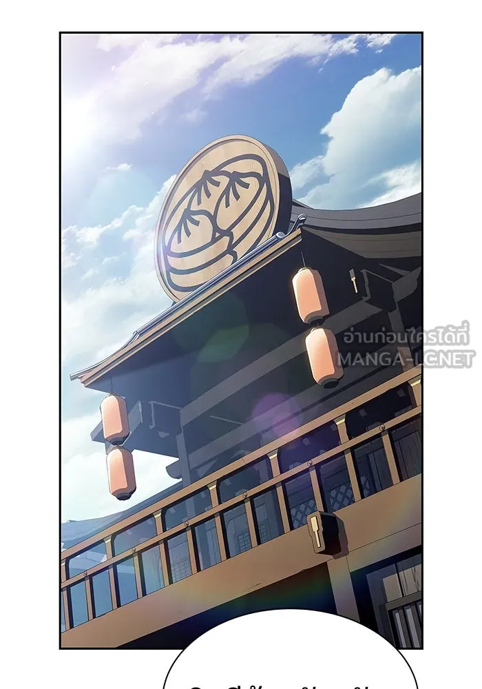 ผู้เล่นหน้าใหม่เลเวลแมกซ์ ตอนที่ 188 กลุ่มมูริม (1) รูปที่ 81