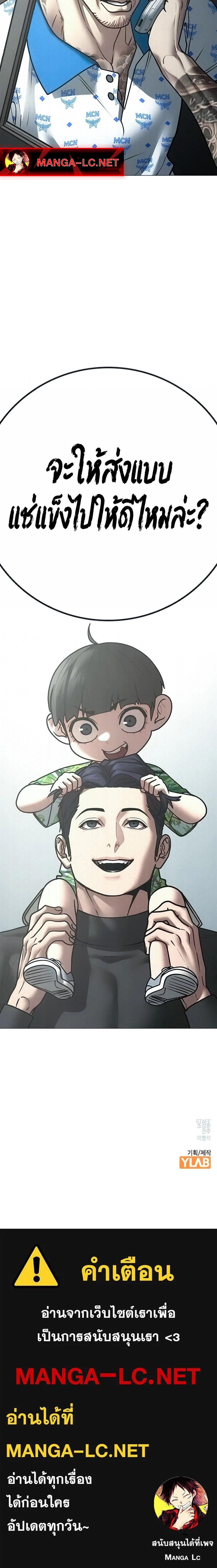 Doujin-Lc- อ่าน โดจิน มังฮวา เกาหลี ญี่ปุ่น จีน แปลไทย 209 ตอนที่ 1 2 3 4 5 6 7 8 9 10 11 12 13 14 ฟรี ไม่มีโฆษณา อ่าน โดจิน Manhwa เกาหลี ญี่ปุ่น จีน เรามีครบ คัดมาให้เน้นๆ โดจิน 18+ รับประกันความฟินโดย  Doujin Lc