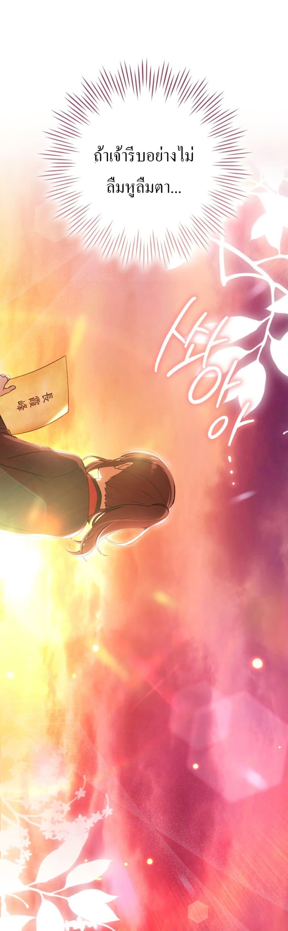 Manga-lc-com อ่านมังงะ อ่านการ์ตูน ออนไลน์ ฟรี I Became The Youngest Disciple of The Mount Hua Sect ตอนที่ 1 2 3 4 5 6 7 8 9 10 11 12 13 14 ฟรี ไม่มีโฆษณา Manga-lc - อ่าน มังงะ อ่าน การ์ตูน ออนไลน์ อ่านมังงะ ฟรี