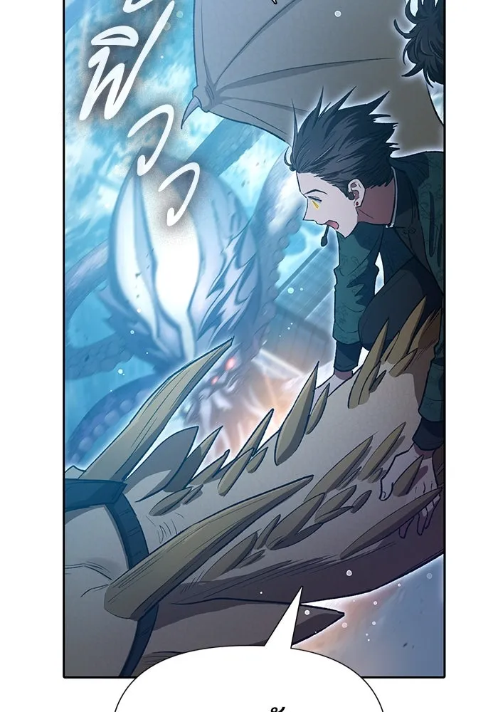 My S-Class Hunters ตอนที่ 117 ทำความสะอาดเรียบร้อย รูปที่ 5