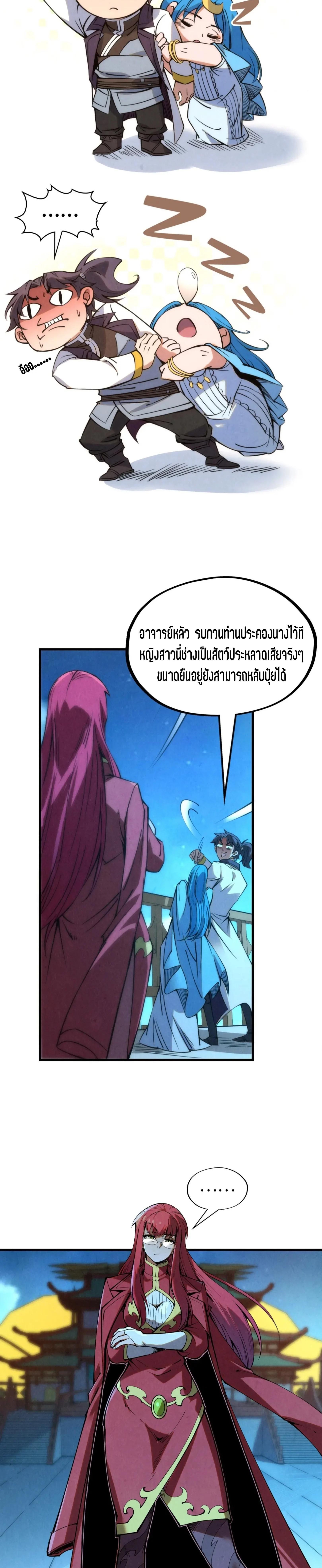 Manga-lc-com อ่านมังงะ อ่านการ์ตูน ออนไลน์ ฟรี The Eternal Supreme ตอนที่ 1 2 3 4 5 6 7 8 9 10 11 12 13 14 ฟรี ไม่มีโฆษณา Manga-lc - อ่าน มังงะ อ่าน การ์ตูน ออนไลน์ อ่านมังงะ ฟรี