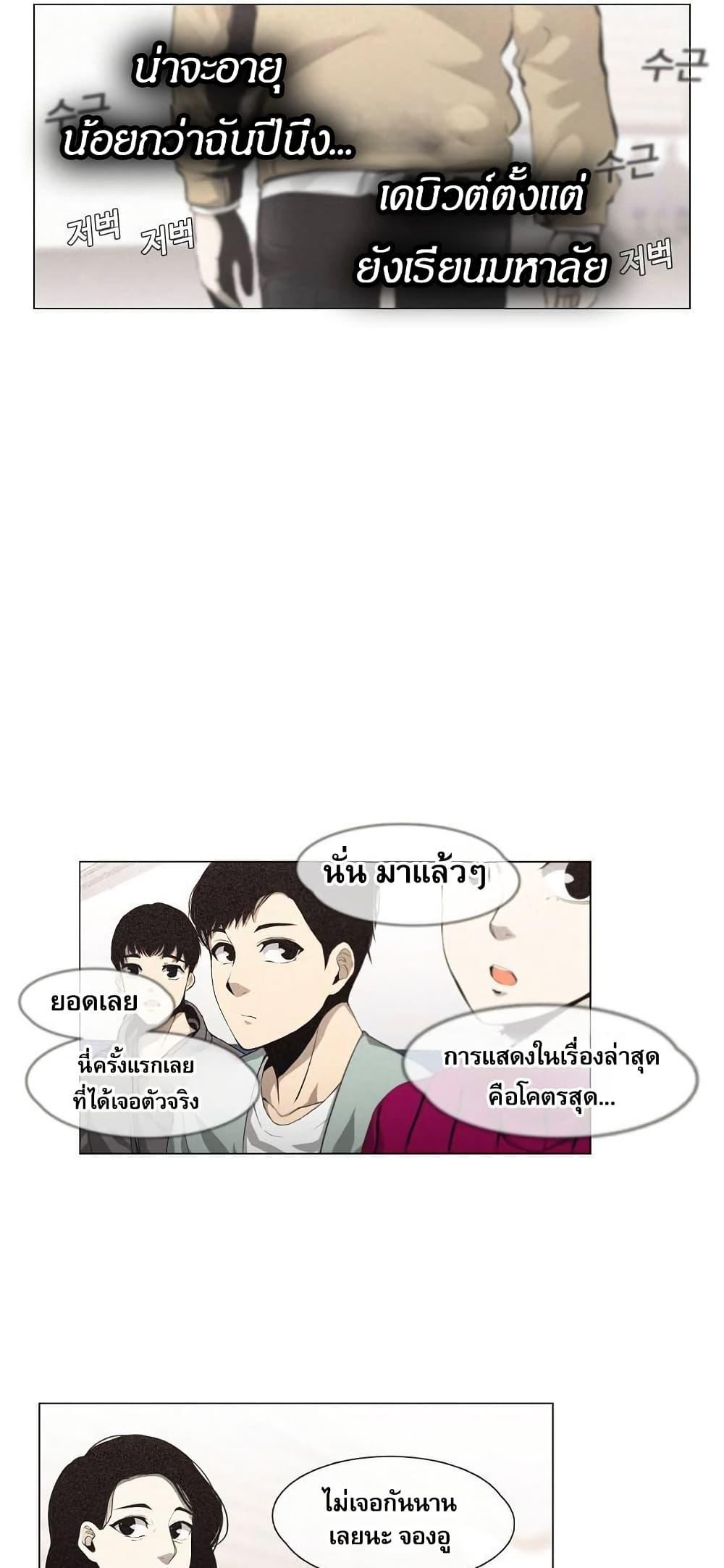 Manga-lc-com อ่านมังงะ อ่านการ์ตูน ออนไลน์ ฟรี Movies Are Real ตอนที่ 1 2 3 4 5 6 7 8 9 10 11 12 13 14 ฟรี ไม่มีโฆษณา Manga-lc - อ่าน มังงะ อ่าน การ์ตูน ออนไลน์ อ่านมังงะ ฟรี