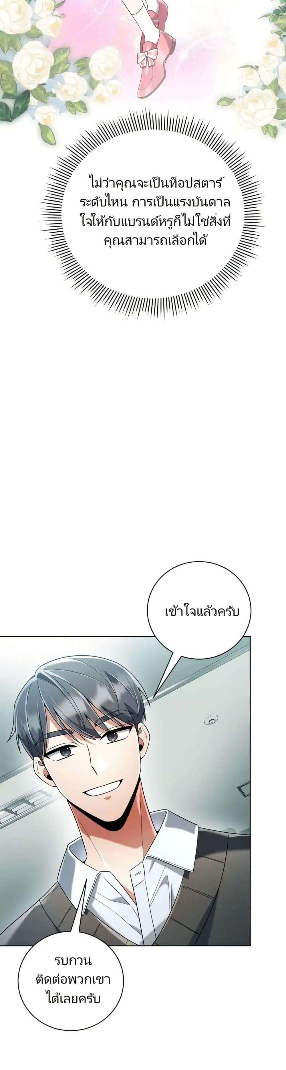 Manga-lc-com อ่านมังงะ อ่านการ์ตูน ออนไลน์ ฟรี You, I’ll Raise You Into A Superstar! ตอนที่ 1 2 3 4 5 6 7 8 9 10 11 12 13 14 ฟรี ไม่มีโฆษณา Manga-lc - อ่าน มังงะ อ่าน การ์ตูน ออนไลน์ อ่านมังงะ ฟรี