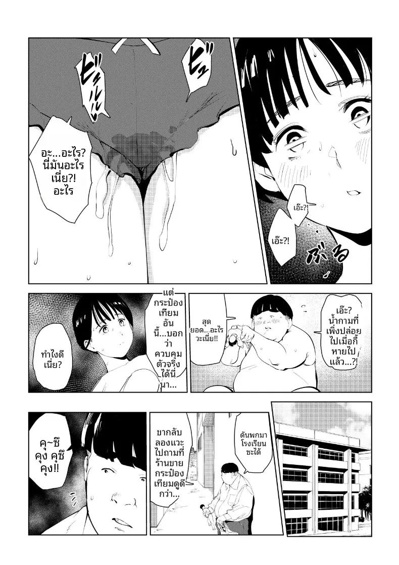 Doujin-Lc- อ่าน โดจิน มังฮวา เกาหลี ญี่ปุ่น จีน แปลไทย กำจัดครูผู้ใสซื่อ ตอนที่ 1 2 3 4 5 6 7 8 9 10 11 12 13 14 ฟรี ไม่มีโฆษณา อ่าน โดจิน Manhwa เกาหลี ญี่ปุ่น จีน เรามีครบ คัดมาให้เน้นๆ โดจิน 18+ รับประกันความฟินโดย  Doujin Lc