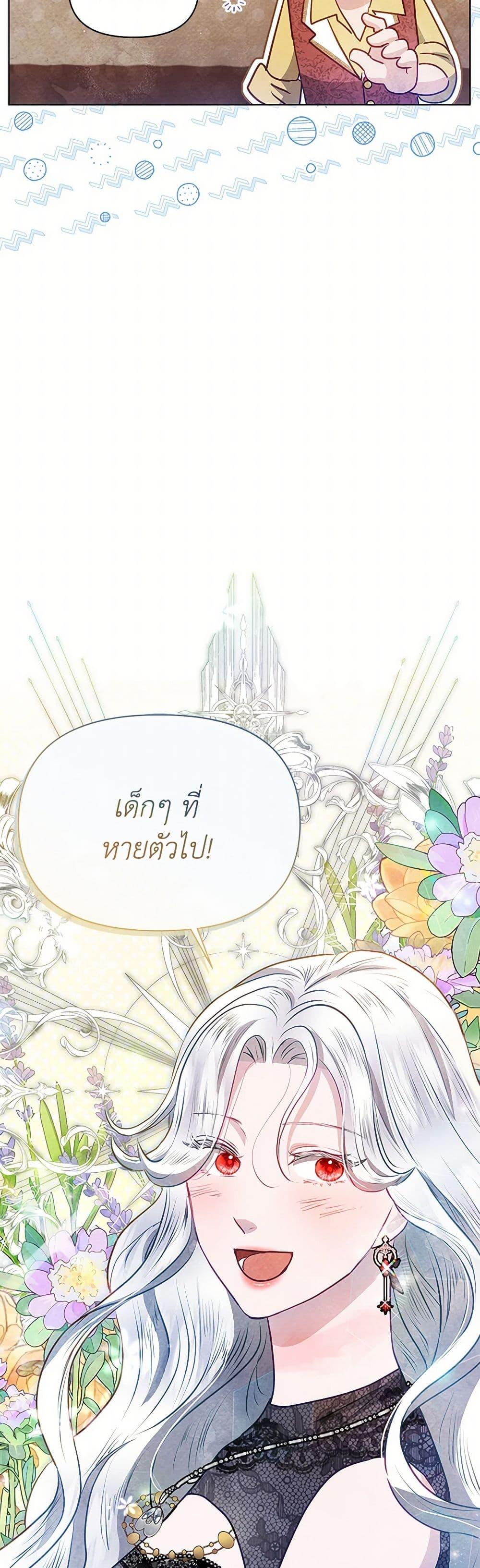 Manga-lc-com อ่านมังงะ อ่านการ์ตูน ออนไลน์ ฟรี The Princess Is Going on Strike ตอนที่ 1 2 3 4 5 6 7 8 9 10 11 12 13 14 ฟรี ไม่มีโฆษณา Manga-lc - อ่าน มังงะ อ่าน การ์ตูน ออนไลน์ อ่านมังงะ ฟรี