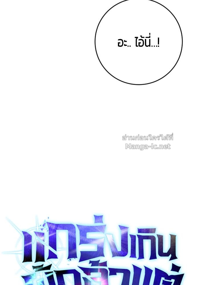 Doujin-Lc- อ่าน โดจิน มังฮวา เกาหลี ญี่ปุ่น จีน แปลไทย แกร่งเกินผู้กล้า แต่ซ่าไม่ได้ ตอนที่ 1 2 3 4 5 6 7 8 9 10 11 12 13 14 ฟรี ไม่มีโฆษณา อ่าน โดจิน Manhwa เกาหลี ญี่ปุ่น จีน เรามีครบ คัดมาให้เน้นๆ โดจิน 18+ รับประกันความฟินโดย Doujin Lc