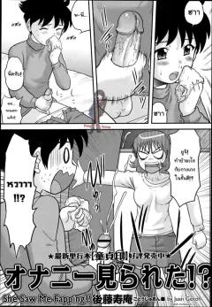 Doujin-Lc- อ่าน โดจิน มังฮวา เกาหลี ญี่ปุ่น จีน แปลไทย มาเล่นกับอาสึนะกันเถอะนายท่าน (pan8) (Blue Archive) ตอนที่ 1 2 3 4 5 6 7 8 9 10 11 12 13 14 ฟรี ไม่มีโฆษณา อ่าน โดจิน Manhwa เกาหลี ญี่ปุ่น จีน เรามีครบ คัดมาให้เน้นๆ โดจิน 18+ รับประกันความฟินโดย  Doujin Lc