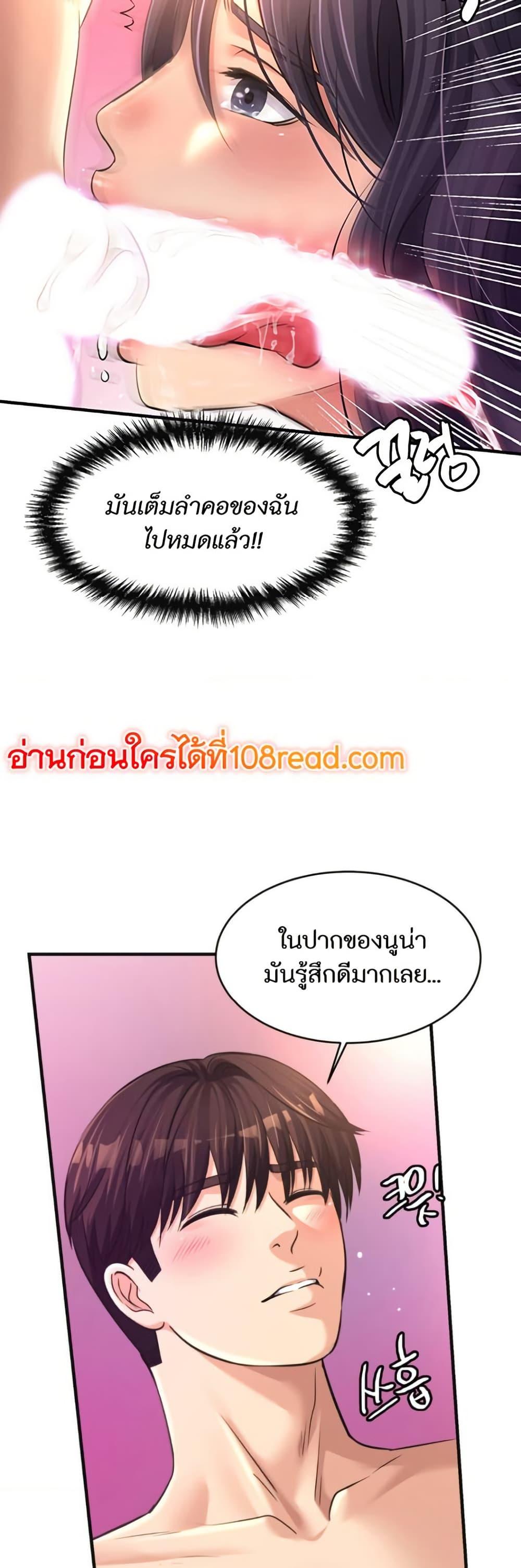 Doujin-Lc- อ่าน โดจิน มังฮวา เกาหลี ญี่ปุ่น จีน แปลไทย Secret Affection ตอนที่ 1 2 3 4 5 6 7 8 9 10 11 12 13 14 ฟรี ไม่มีโฆษณา อ่าน โดจิน Manhwa เกาหลี ญี่ปุ่น จีน เรามีครบ คัดมาให้เน้นๆ โดจิน 18+ รับประกันความฟินโดย  Doujin Lc