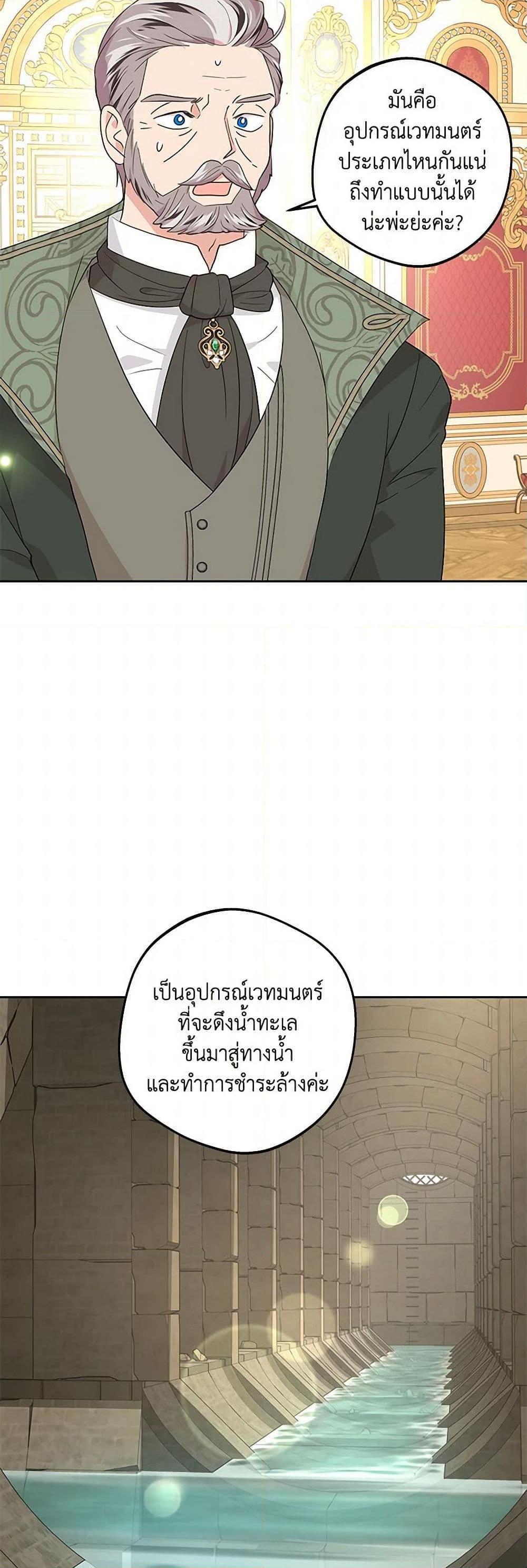 Manga-lc-com อ่านมังงะ อ่านการ์ตูน ออนไลน์ ฟรี Surviving as an Illegitimate Princess ตอนที่ 1 2 3 4 5 6 7 8 9 10 11 12 13 14 ฟรี ไม่มีโฆษณา Manga-lc - อ่าน มังงะ อ่าน การ์ตูน ออนไลน์ อ่านมังงะ ฟรี