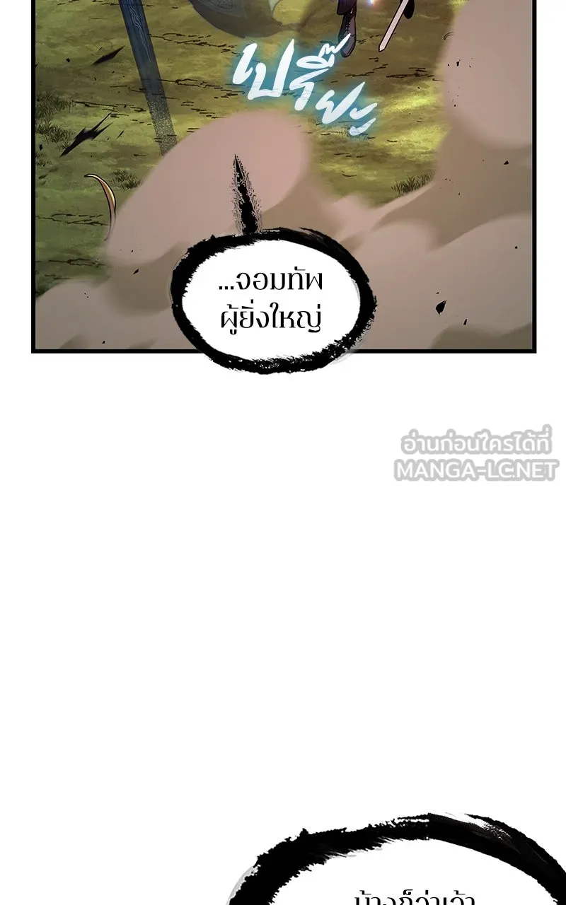 Omniscient Reader อ่านชะตาวันสิ้นโลก ตอนที่ 33 อ่านอีกรอบ (10) รูปที่ 66