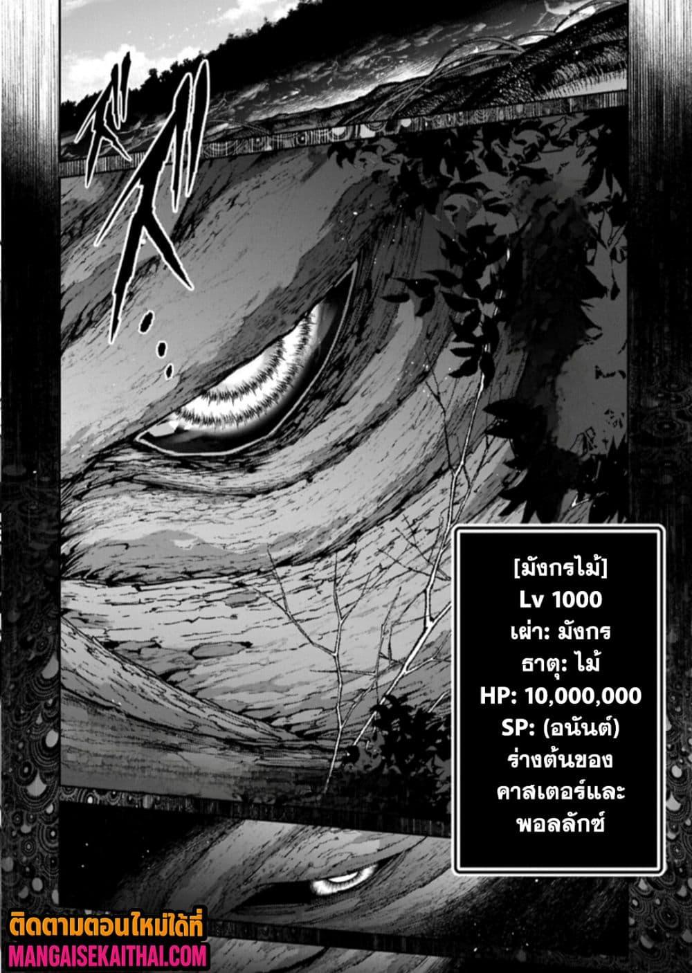 Manga-lc-com อ่านมังงะ อ่านการ์ตูน ออนไลน์ ฟรี A Wild Last Boss Appeared! ตอนที่ 1 2 3 4 5 6 7 8 9 10 11 12 13 14 ฟรี ไม่มีโฆษณา Manga-lc - อ่าน มังงะ อ่าน การ์ตูน ออนไลน์ อ่านมังงะ ฟรี