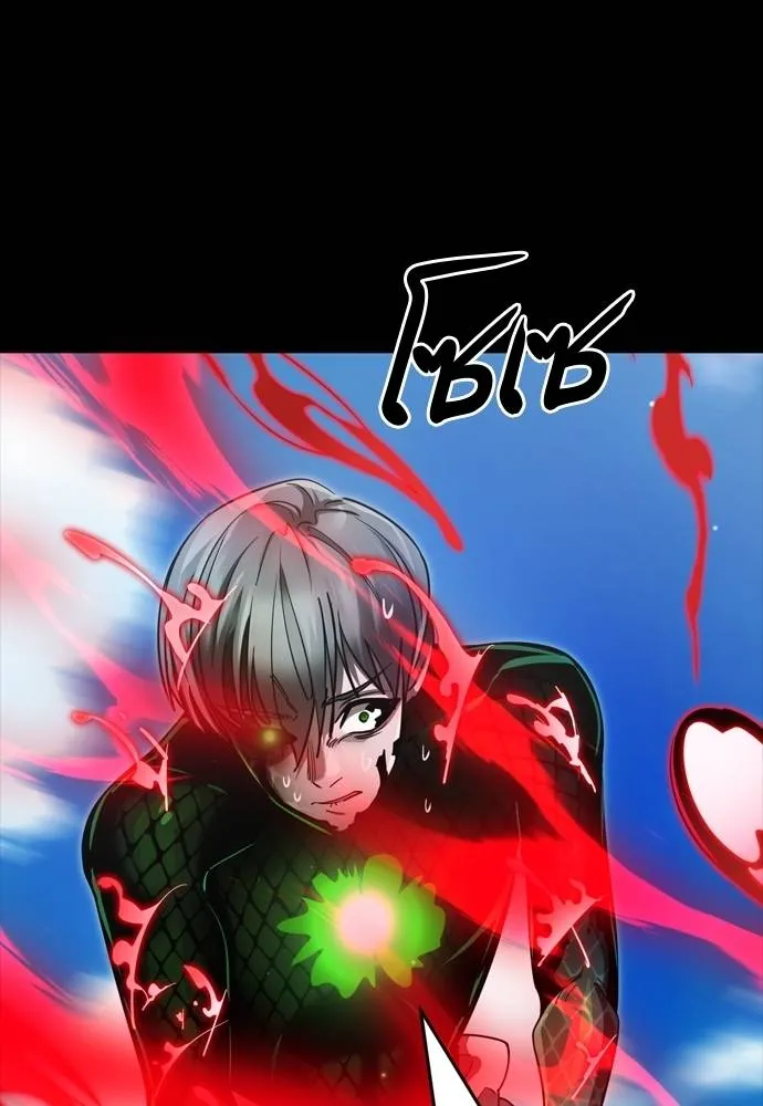 ยมราชลงทัณฑ์ ตอนที่ 55 รูปที่ 56