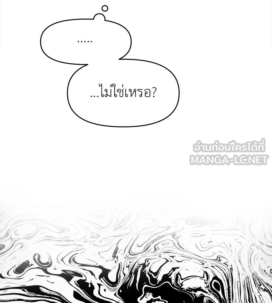 ปรารถนารักอันงดงาม ตอนที่ 12 รูปที่ 81