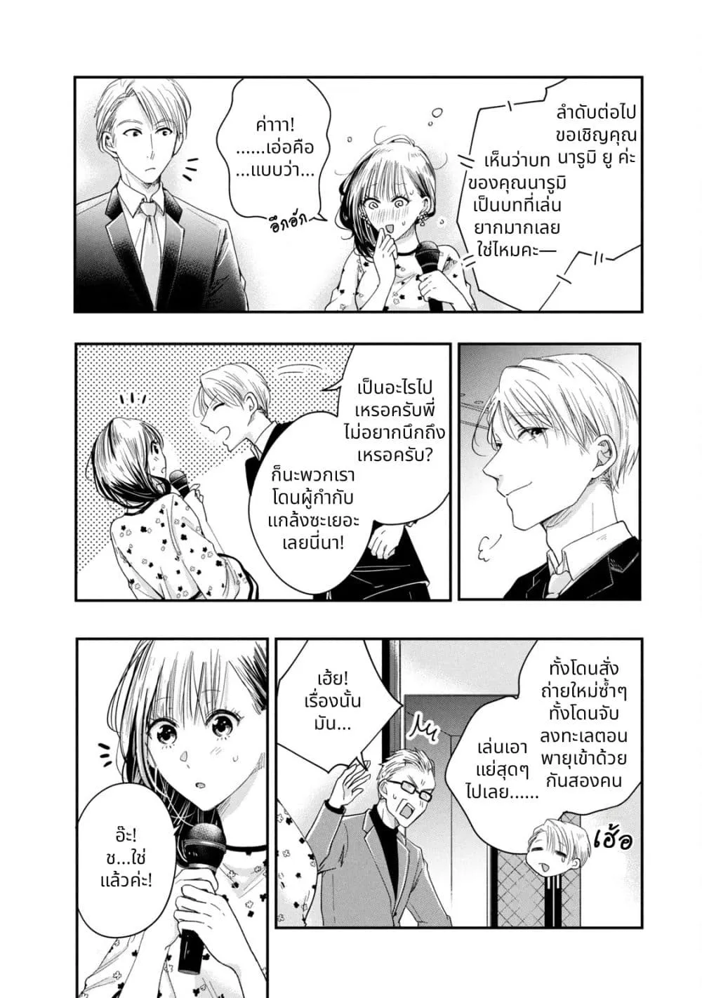 Manga-lc-com อ่านมังงะ อ่านการ์ตูน ออนไลน์ ฟรี Kyou mo Veranda de ตอนที่ 1 2 3 4 5 6 7 8 9 10 11 12 13 14 ฟรี ไม่มีโฆษณา Manga-lc - อ่าน มังงะ อ่าน การ์ตูน ออนไลน์ อ่านมังงะ ฟรี