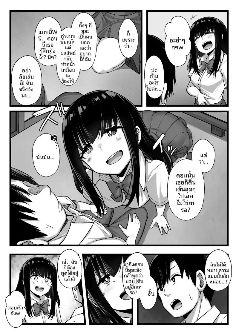Doujin-Lc- อ่าน โดจิน มังฮวา เกาหลี ญี่ปุ่น จีน แปลไทย ลองปล่อยให้แฟนสาวรุ่นน้องตัวเล็กน่ารักโดนแย่งไป ตอนที่ 1 2 3 4 5 6 7 8 9 10 11 12 13 14 ฟรี ไม่มีโฆษณา อ่าน โดจิน Manhwa เกาหลี ญี่ปุ่น จีน เรามีครบ คัดมาให้เน้นๆ โดจิน 18+ รับประกันความฟินโดย  Doujin Lc