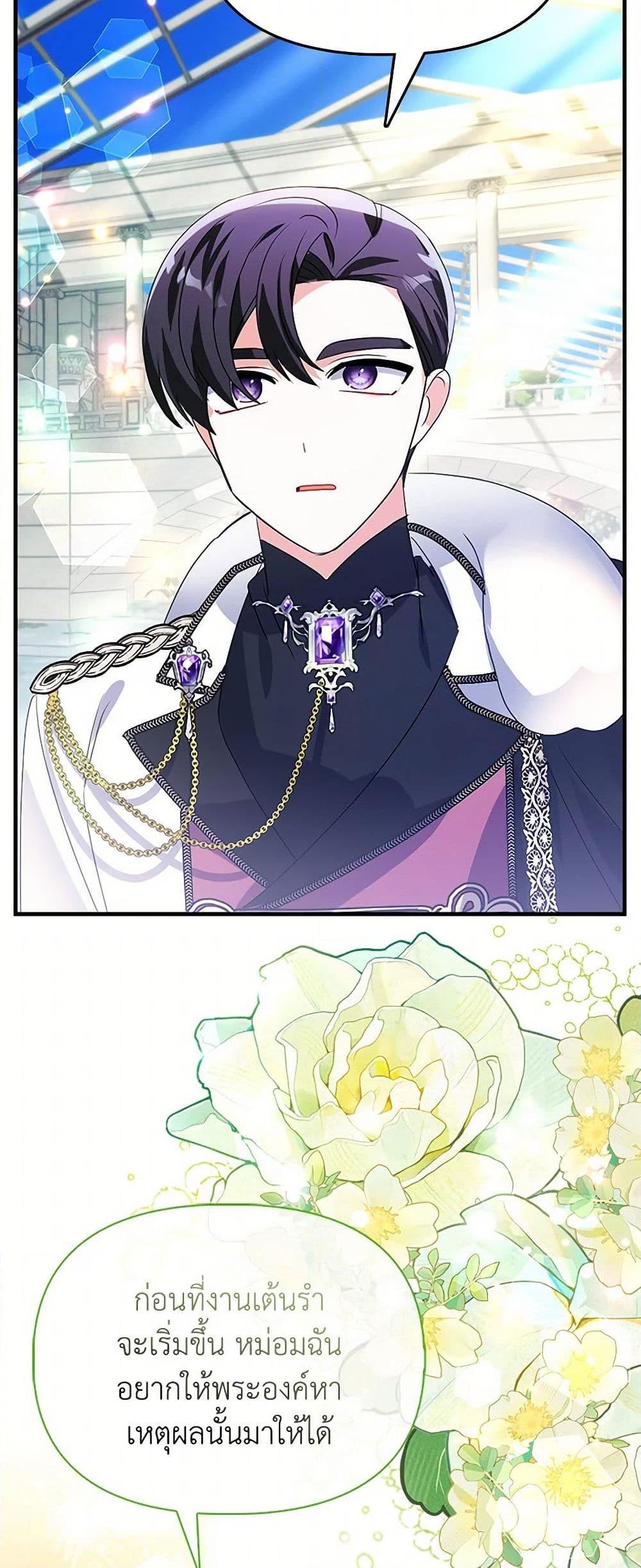 Manga-lc-com อ่านมังงะ อ่านการ์ตูน ออนไลน์ ฟรี The Fake Rides in a Flower Kiln ตอนที่ 1 2 3 4 5 6 7 8 9 10 11 12 13 14 ฟรี ไม่มีโฆษณา Manga-lc - อ่าน มังงะ อ่าน การ์ตูน ออนไลน์ อ่านมังงะ ฟรี