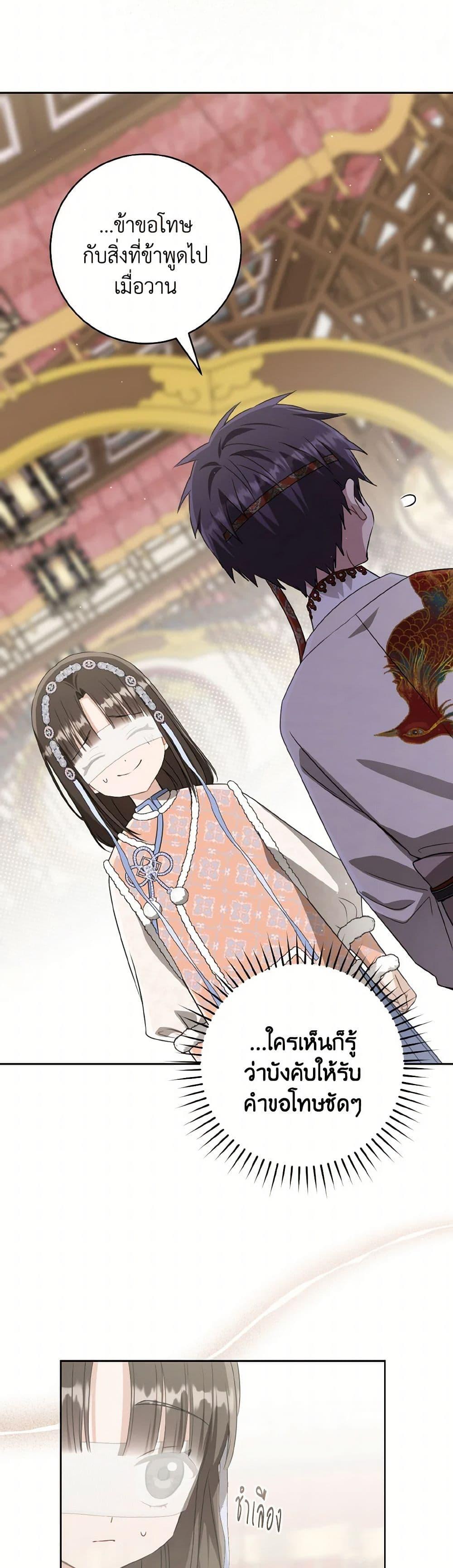 Manga-lc-com อ่านมังงะ อ่านการ์ตูน ออนไลน์ ฟรี I Became the Despised Granddaughter of the Powerful Martial Arts Family ตอนที่ 1 2 3 4 5 6 7 8 9 10 11 12 13 14 ฟรี ไม่มีโฆษณา Manga-lc - อ่าน มังงะ อ่าน การ์ตูน ออนไลน์ อ่านมังงะ ฟรี