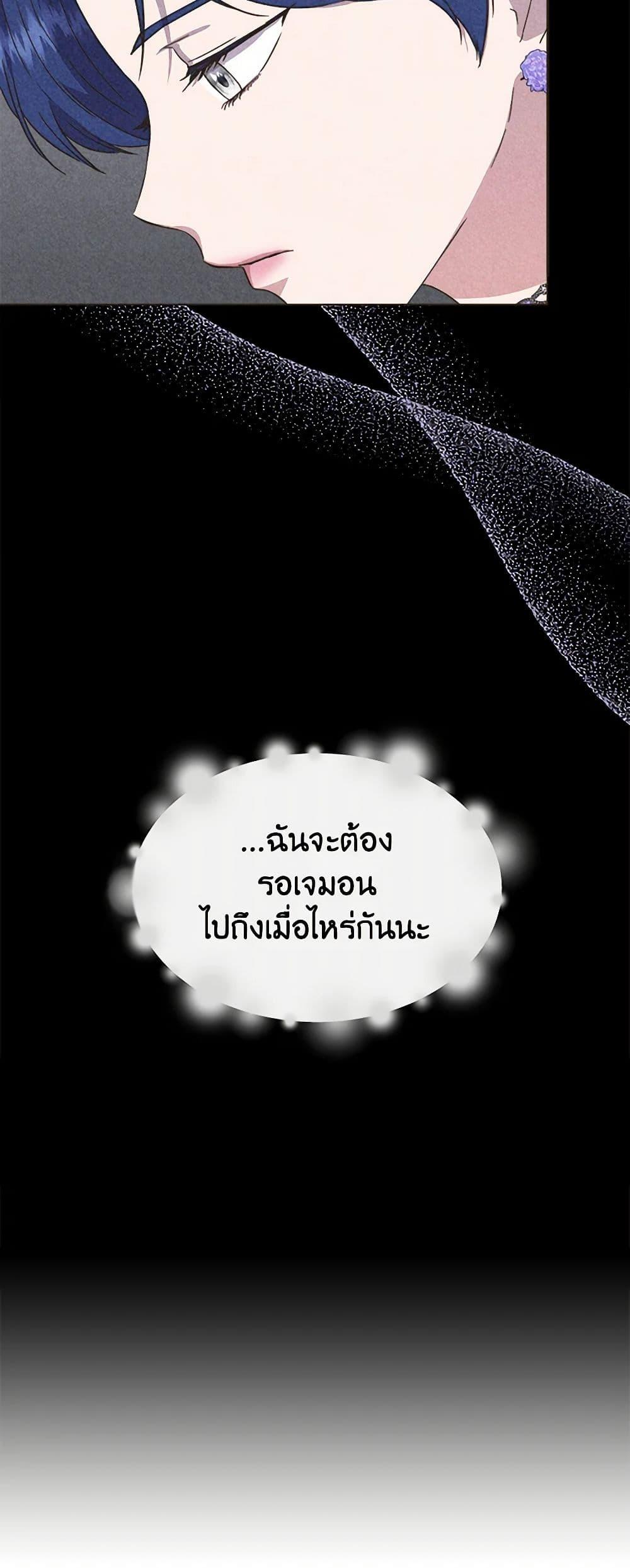 Manga-lc-com อ่านมังงะ อ่านการ์ตูน ออนไลน์ ฟรี I Wasn’t the Cinderella ตอนที่ 1 2 3 4 5 6 7 8 9 10 11 12 13 14 ฟรี ไม่มีโฆษณา Manga-lc - อ่าน มังงะ อ่าน การ์ตูน ออนไลน์ อ่านมังงะ ฟรี