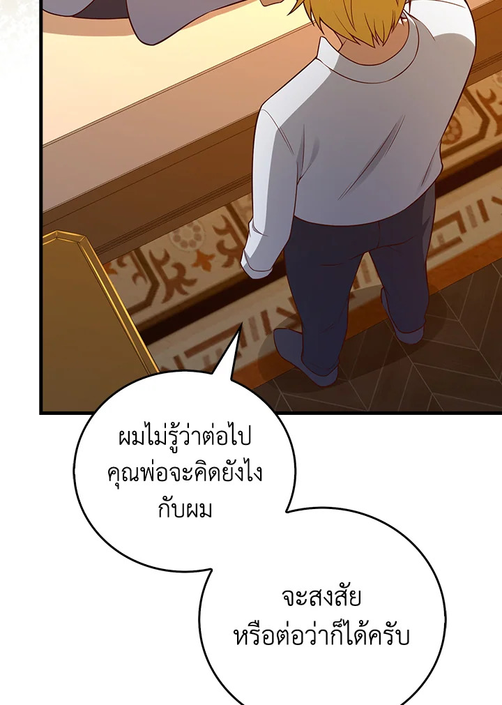 Manga-lc-com อ่านมังงะ อ่านการ์ตูน ออนไลน์ ฟรี The Lord of Coins ตอนที่ 1 2 3 4 5 6 7 8 9 10 11 12 13 14 ฟรี ไม่มีโฆษณา Manga-lc - อ่าน มังงะ อ่าน การ์ตูน ออนไลน์ อ่านมังงะ ฟรี