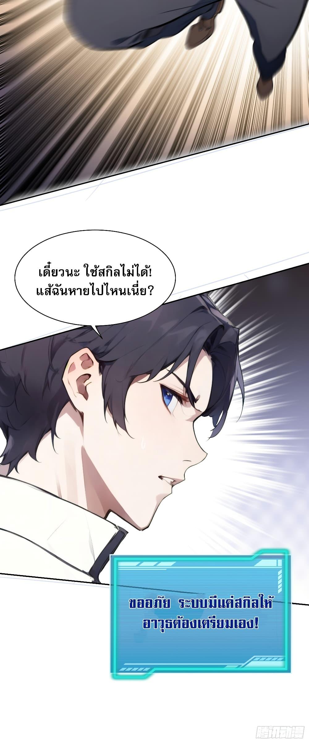 Manga-lc-com อ่านมังงะ อ่านการ์ตูน ออนไลน์ ฟรี Reborn as a Worker Martial Arts Master ตอนที่ 1 2 3 4 5 6 7 8 9 10 11 12 13 14 ฟรี ไม่มีโฆษณา Manga-lc - อ่าน มังงะ อ่าน การ์ตูน ออนไลน์ อ่านมังงะ ฟรี