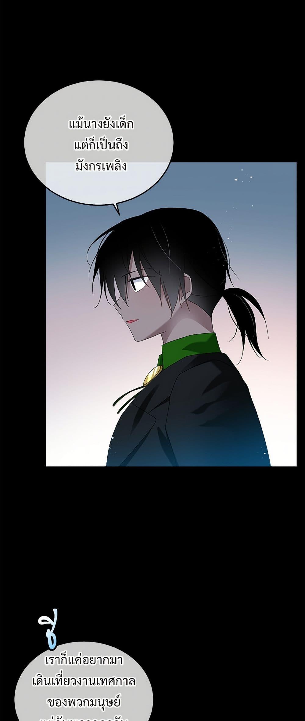 Manga-lc-com อ่านมังงะ อ่านการ์ตูน ออนไลน์ ฟรี The Lady’s Butler ตอนที่ 1 2 3 4 5 6 7 8 9 10 11 12 13 14 ฟรี ไม่มีโฆษณา Manga-lc - อ่าน มังงะ อ่าน การ์ตูน ออนไลน์ อ่านมังงะ ฟรี