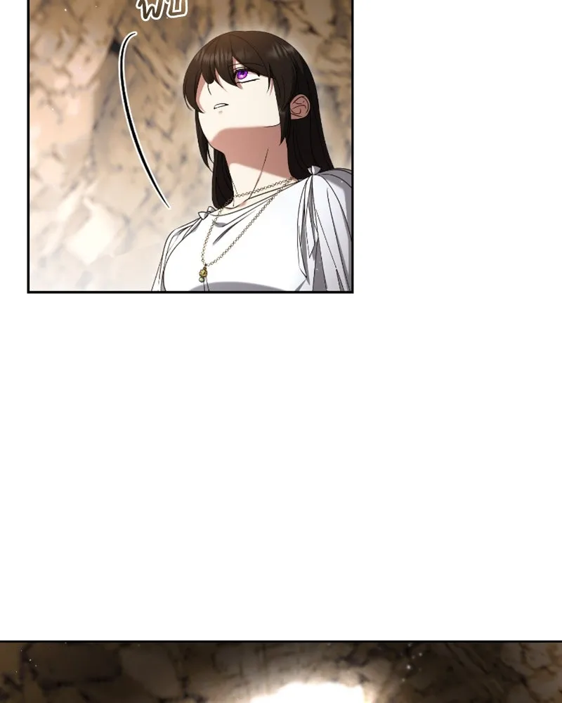 ภารกิจไล่ตามลุค บีเชล ตอนที่ 41 รูปที่ 116