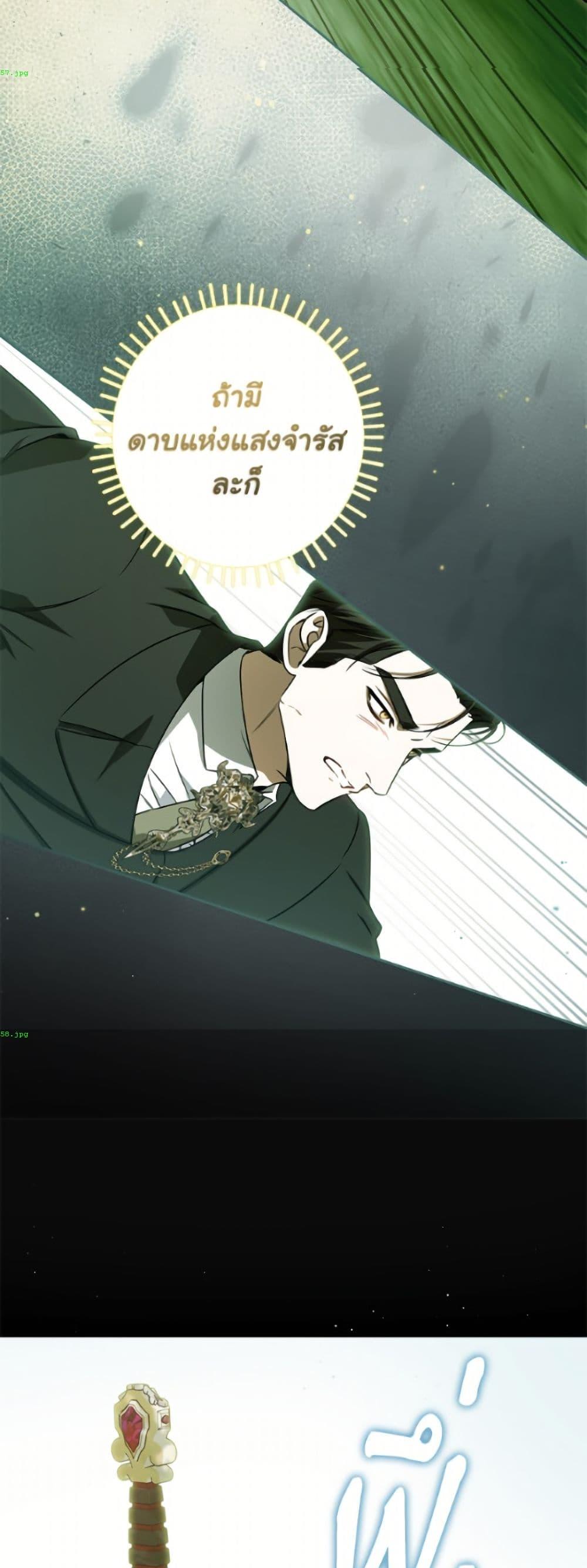 Manga-lc-com อ่านมังงะ อ่านการ์ตูน ออนไลน์ ฟรี I Think I’ve Been Possessed Somewhere ตอนที่ 1 2 3 4 5 6 7 8 9 10 11 12 13 14 ฟรี ไม่มีโฆษณา Manga-lc - อ่าน มังงะ อ่าน การ์ตูน ออนไลน์ อ่านมังงะ ฟรี