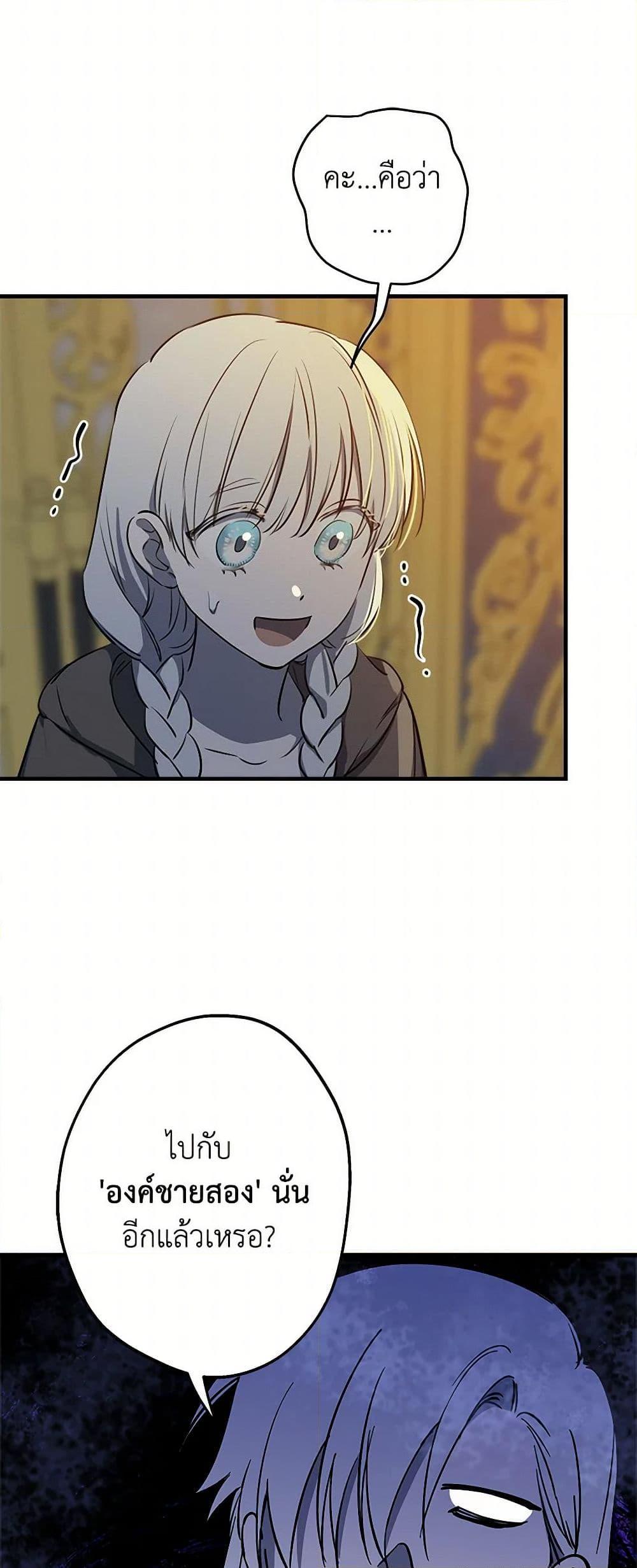 Manga-lc-com อ่านมังงะ อ่านการ์ตูน ออนไลน์ ฟรี The Strongest Characters in the World are Obsessed With Me ตอนที่ 1 2 3 4 5 6 7 8 9 10 11 12 13 14 ฟรี ไม่มีโฆษณา Manga-lc - อ่าน มังงะ อ่าน การ์ตูน ออนไลน์ อ่านมังงะ ฟรี