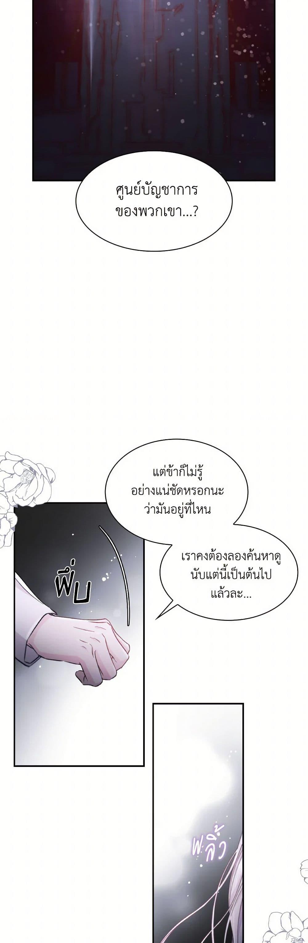 Manga-lc-com อ่านมังงะ อ่านการ์ตูน ออนไลน์ ฟรี Villains Behind the Curtains ตอนที่ 1 2 3 4 5 6 7 8 9 10 11 12 13 14 ฟรี ไม่มีโฆษณา Manga-lc - อ่าน มังงะ อ่าน การ์ตูน ออนไลน์ อ่านมังงะ ฟรี