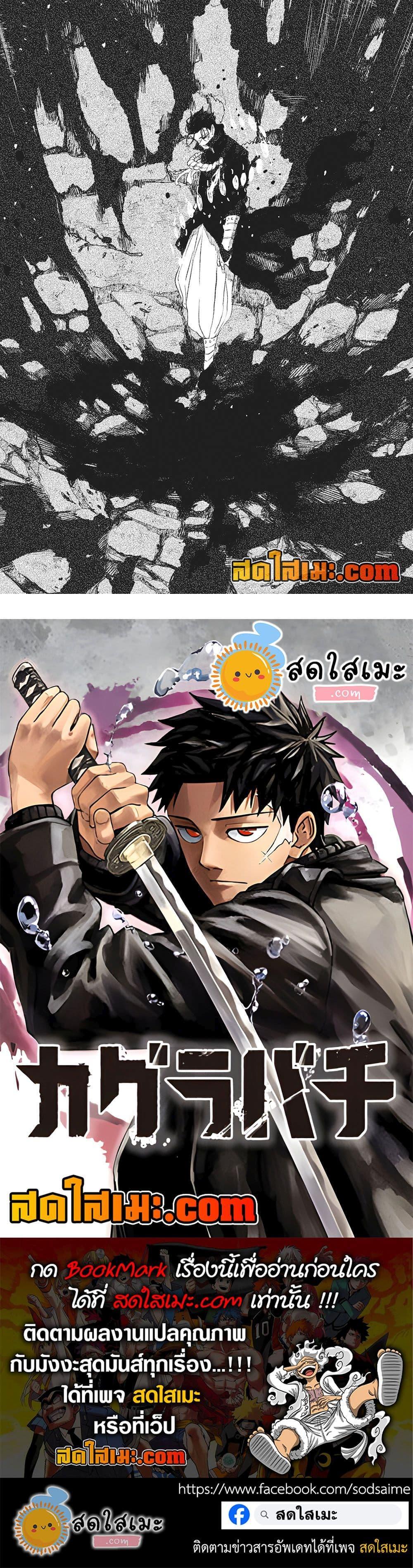 Manga-lc-com อ่านมังงะ อ่านการ์ตูน ออนไลน์ ฟรี Kagurabachi ตอนที่ 1 2 3 4 5 6 7 8 9 10 11 12 13 14 ฟรี ไม่มีโฆษณา Manga-lc - อ่าน มังงะ อ่าน การ์ตูน ออนไลน์ อ่านมังงะ ฟรี