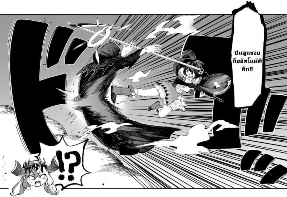 Manga-lc-com อ่านมังงะ อ่านการ์ตูน ออนไลน์ ฟรี Sekai Saikyou no Majo, Hajimemashita – Watashidake “Kouryaku Saito” wo Mireru Sekai de Jiyuu ni Ikimasu ตอนที่ 1 2 3 4 5 6 7 8 9 10 11 12 13 14 ฟรี ไม่มีโฆษณา Manga-lc - อ่าน มังงะ อ่าน การ์ตูน ออนไลน์ อ่านมังงะ ฟรี