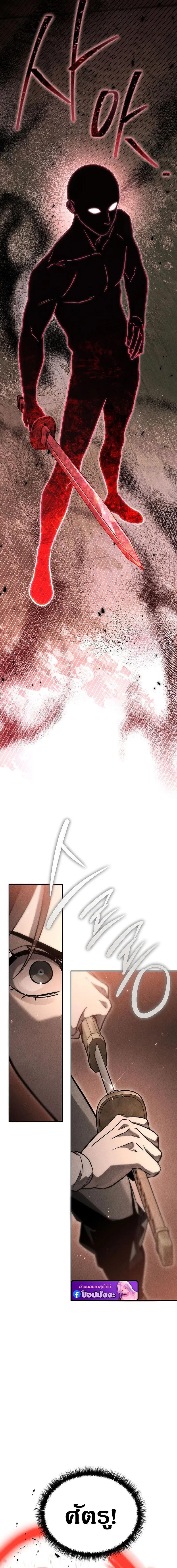 Manga-lc-com อ่านมังงะ อ่านการ์ตูน ออนไลน์ ฟรี The Great Heavenly Demon Sovereign ตอนที่ 1 2 3 4 5 6 7 8 9 10 11 12 13 14 ฟรี ไม่มีโฆษณา Manga-lc - อ่าน มังงะ อ่าน การ์ตูน ออนไลน์ อ่านมังงะ ฟรี