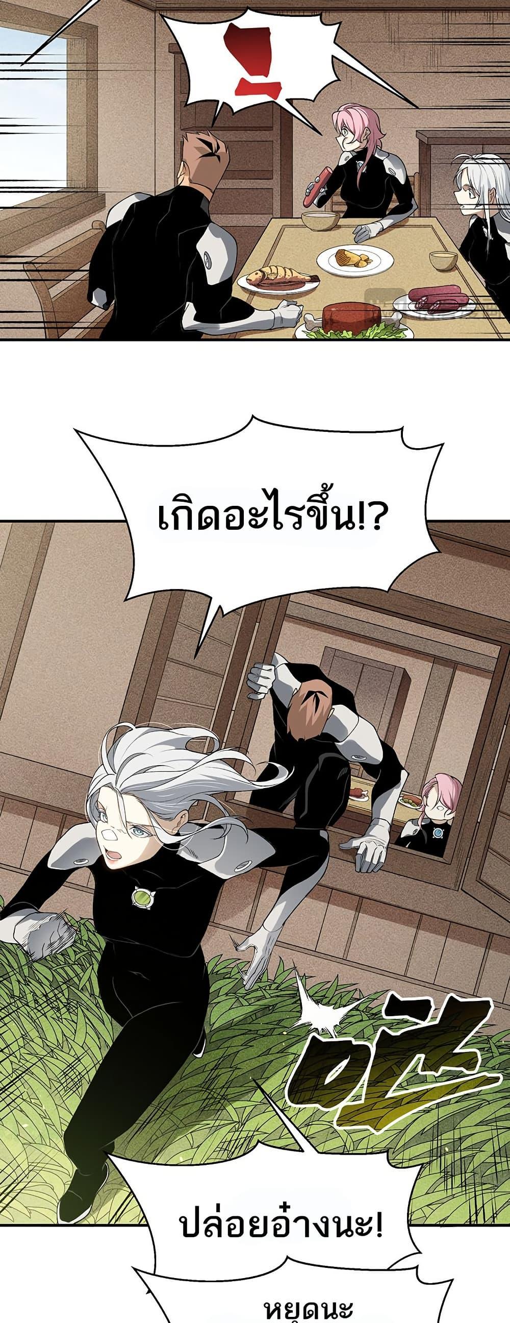 Manga-lc-com อ่านมังงะ อ่านการ์ตูน ออนไลน์ ฟรี Demonic Evolution ตอนที่ 1 2 3 4 5 6 7 8 9 10 11 12 13 14 ฟรี ไม่มีโฆษณา Manga-lc - อ่าน มังงะ อ่าน การ์ตูน ออนไลน์ อ่านมังงะ ฟรี