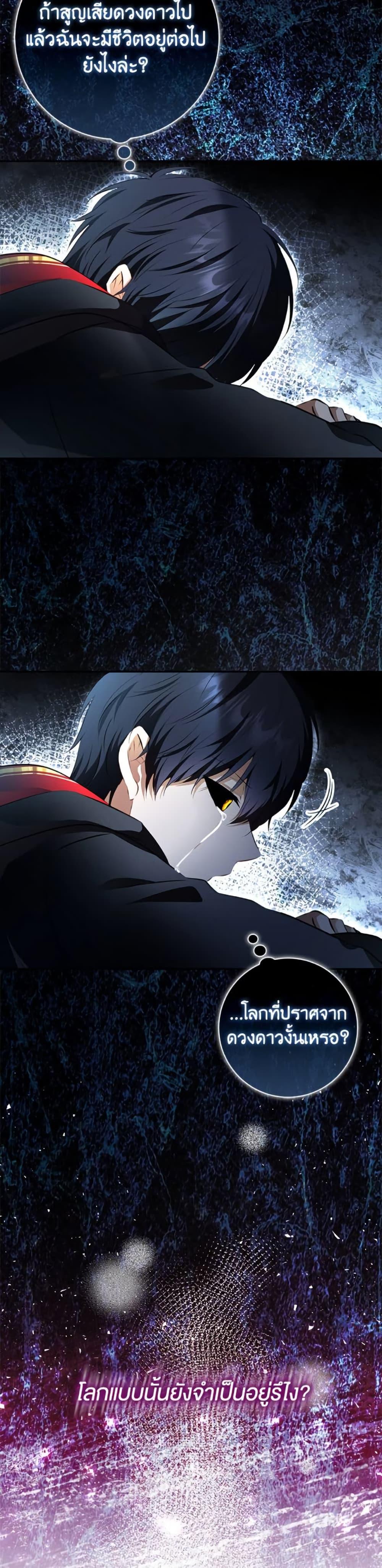 Manga-lc-com อ่านมังงะ อ่านการ์ตูน ออนไลน์ ฟรี Baby Squirrel Is Good at Everything ตอนที่ 1 2 3 4 5 6 7 8 9 10 11 12 13 14 ฟรี ไม่มีโฆษณา Manga-lc - อ่าน มังงะ อ่าน การ์ตูน ออนไลน์ อ่านมังงะ ฟรี