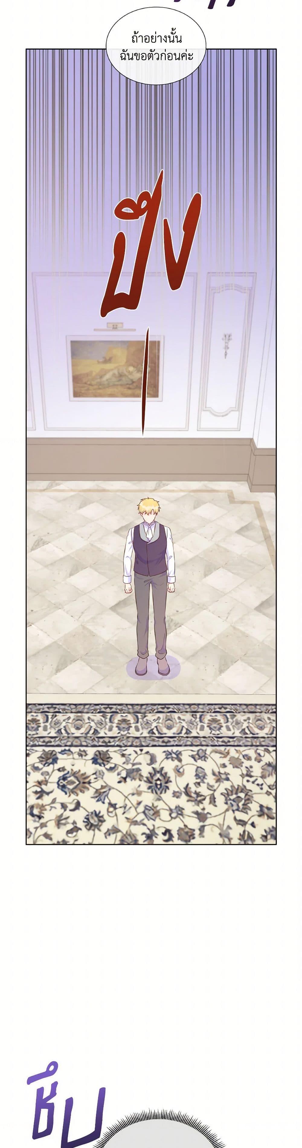 Manga-lc-com อ่านมังงะ อ่านการ์ตูน ออนไลน์ ฟรี Don’t Trust the Female Lead ตอนที่ 1 2 3 4 5 6 7 8 9 10 11 12 13 14 ฟรี ไม่มีโฆษณา Manga-lc - อ่าน มังงะ อ่าน การ์ตูน ออนไลน์ อ่านมังงะ ฟรี